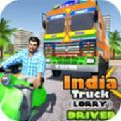 印度卡车驾驶全赛车安卓下载