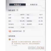 恋与深空芯核10攻略详解