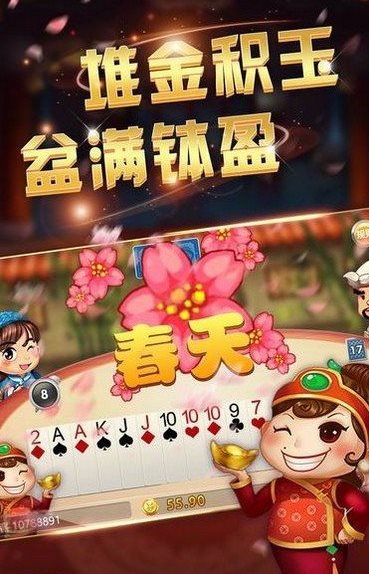 天庭娱乐（下载最新版）