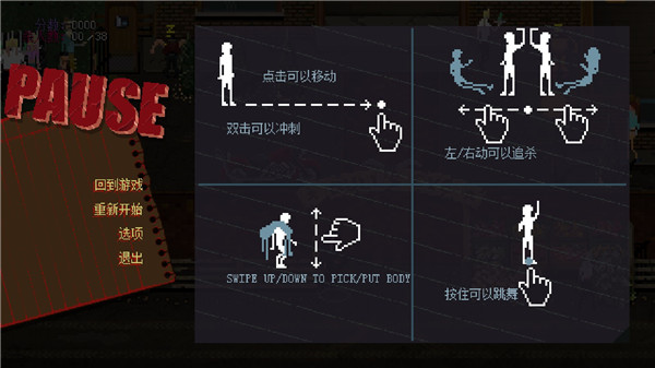 疯狂派对go游戏下载