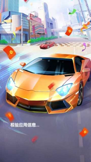 赛车大亨游戏安装