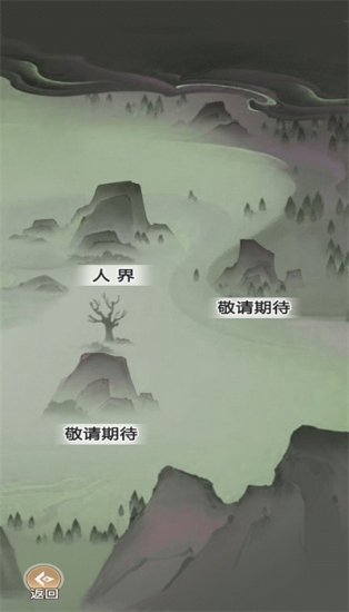 我渡劫特6下载最新版