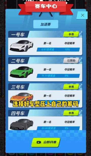 王牌老司机安卓下载