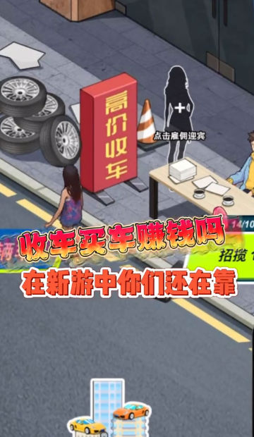 王牌老司机安卓下载
