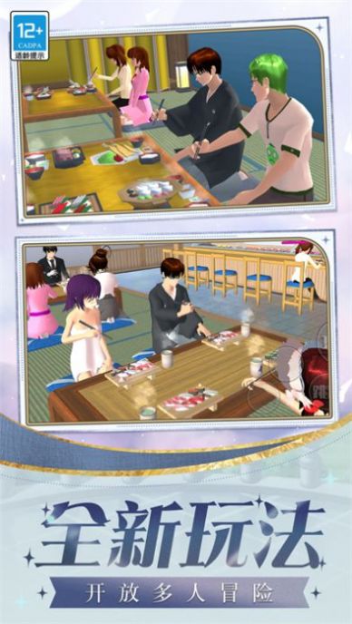 迷你时尚日记正式版