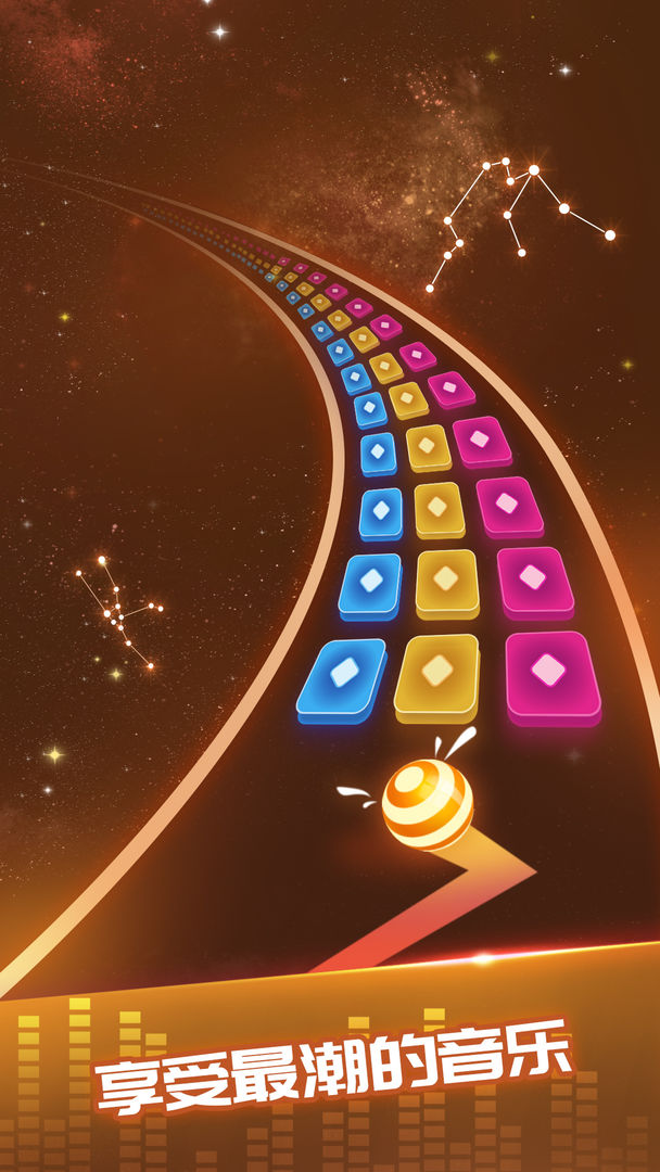 球球跳跃大师下载最新版