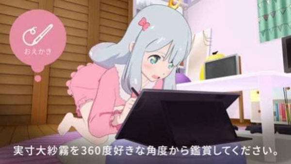 纱雾的生活下载