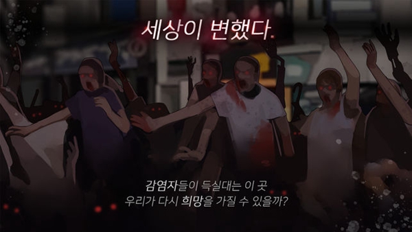 危险的家伙们正式版