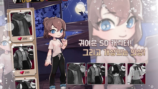 危险的家伙们正式版