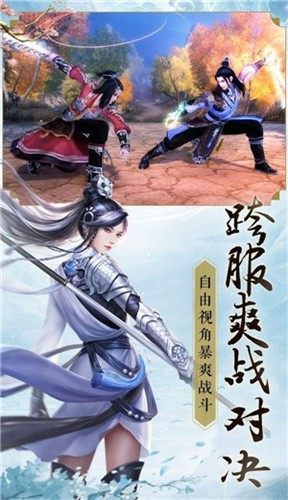 魔兽剑域游戏安装
