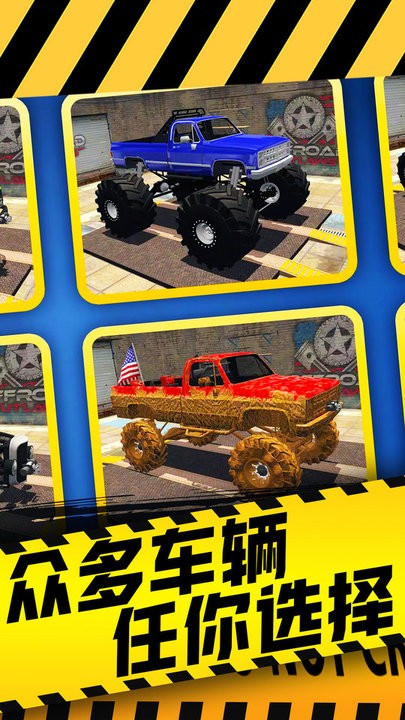 真实超凡赛车下载最新版