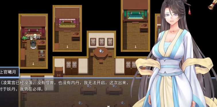 绯色修仙录（安卓版）