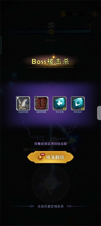 最强巫师版