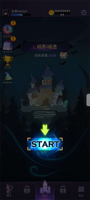 最强巫师版