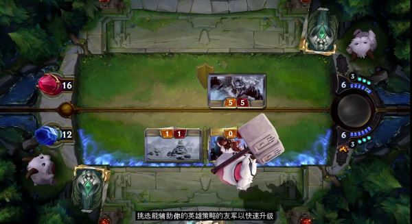 符文之地传说游戏安装