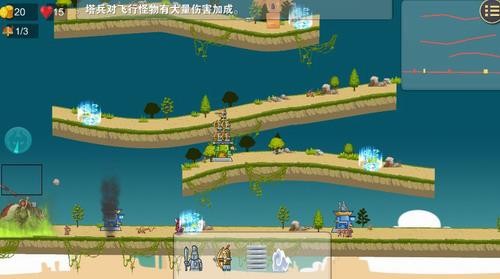 守卫文明手机版