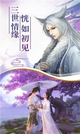 拜托我真没想和掌门谈恋爱啊（安装包）