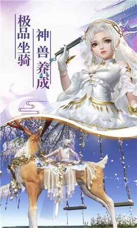 拜托我真没想和掌门谈恋爱啊（安装包）