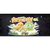 王者荣耀怎么开菜狗模式 王者荣耀菜狗模式入口