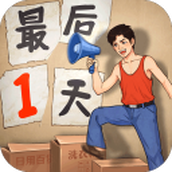 金牌合伙人安卓版