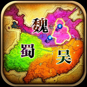 乱世三国策（下载安装）