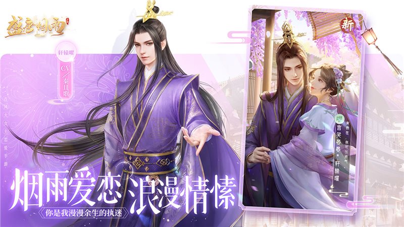 盛唐烟雨（正式版）