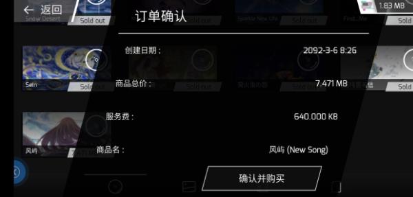 phigros（正式版）