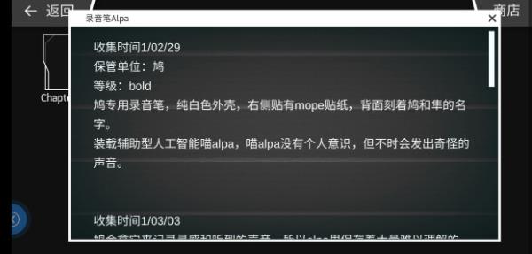 phigros（正式版）