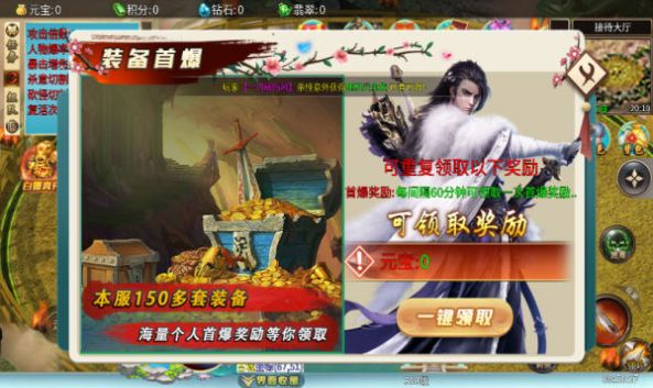 开家铁匠铺版