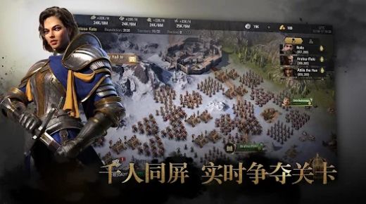 列国远征天空战争版