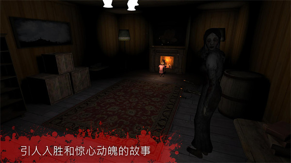 thefear2游戏下载