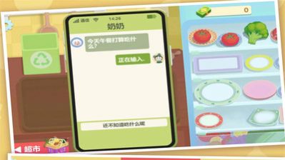 烹饪时光乐享菜谱安装