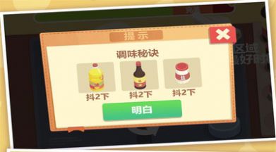 烹饪时光乐享菜谱安装