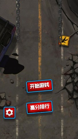 呆萌僵尸游戏安装
