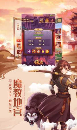魔兽魔武之尊下载安装