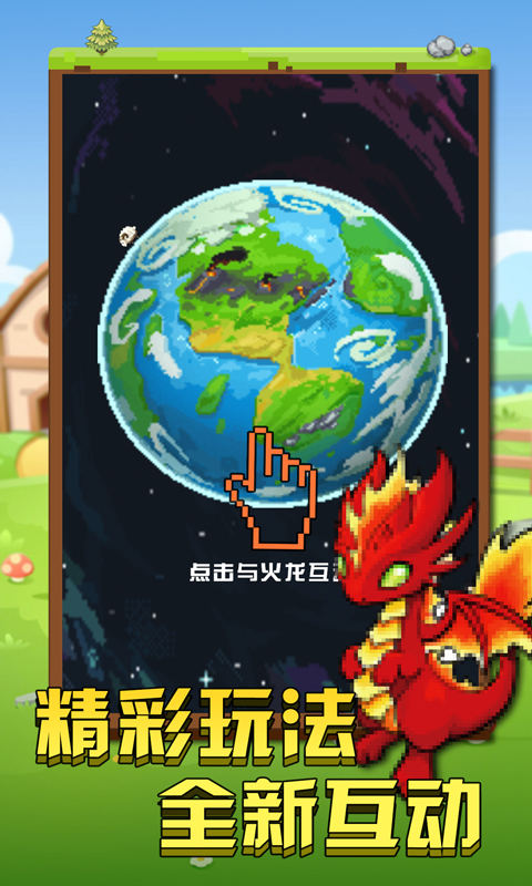 我的像素小岛下载安装