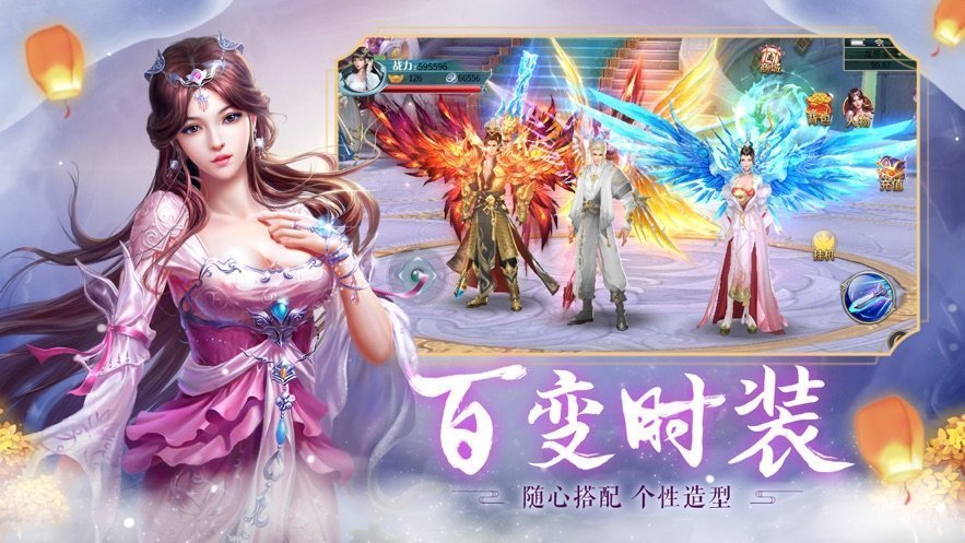 梦幻遮天之山海经异动下载安装