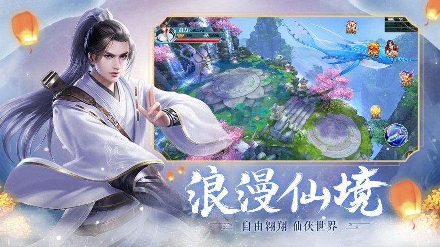 梦幻遮天之山海经异动下载安装