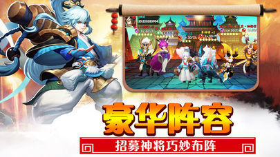 西游之大圣巡山游戏下载