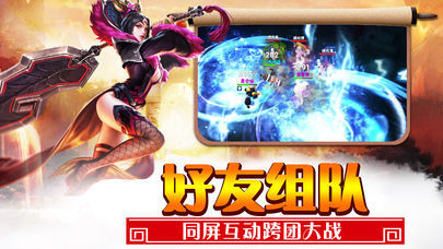西游之大圣巡山游戏下载