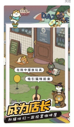 萌狗公园安卓下载