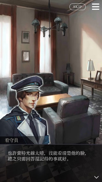 被囚禁的掌心安卓下载