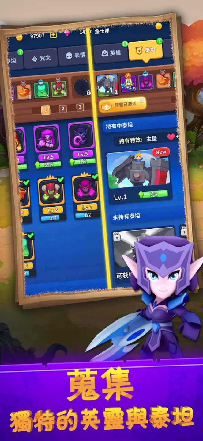 皇国守卫下载最新版