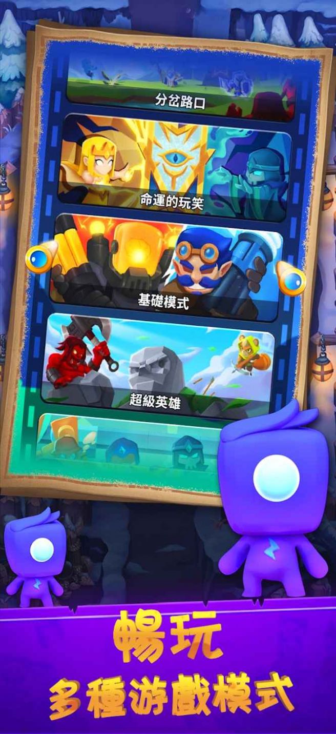 皇国守卫下载最新版