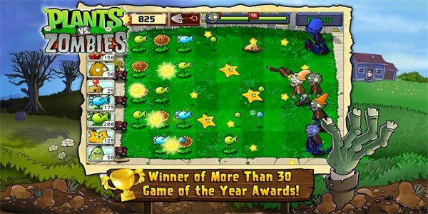 pvz1版