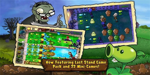 pvz1版