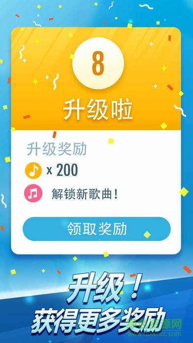 钢琴块2（游戏安装）