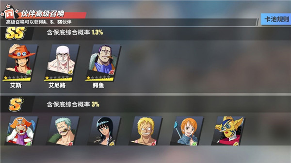 航海王热血航线（下载）