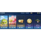 王者荣耀菜狗天幕如何获取 王者荣耀菜狗天幕获得方法