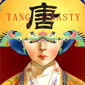 热血大唐（手机版）